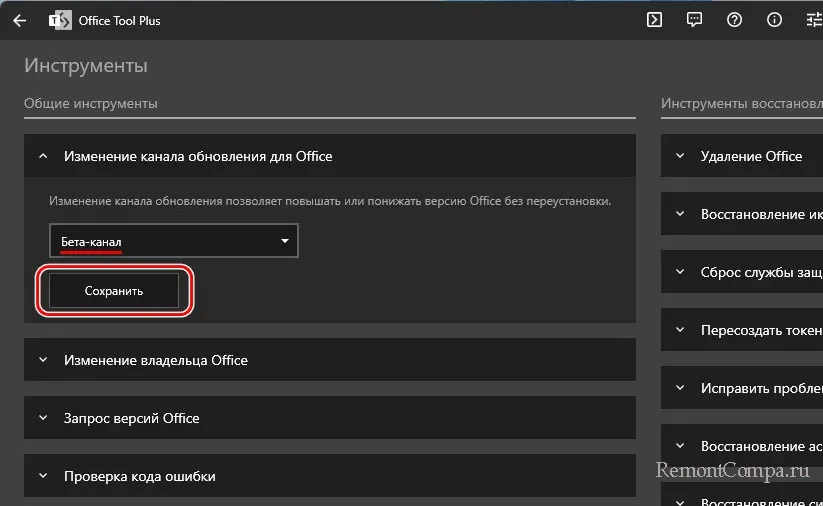 d0bad0b0d0ba d181d182d0b0d182d18c d183d187d0b0d181d182d0bdd0b8d0bad0bed0bc microsoft 365 insider d0b2 microsoft office 2021 65d23fc558064