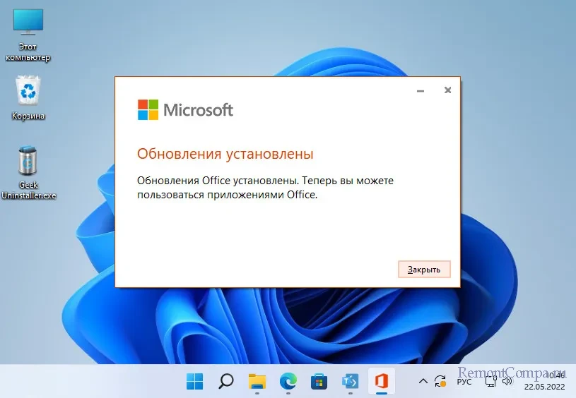 d0bad0b0d0ba d181d182d0b0d182d18c d183d187d0b0d181d182d0bdd0b8d0bad0bed0bc microsoft 365 insider d0b2 microsoft office 2021 65d23fc611d23