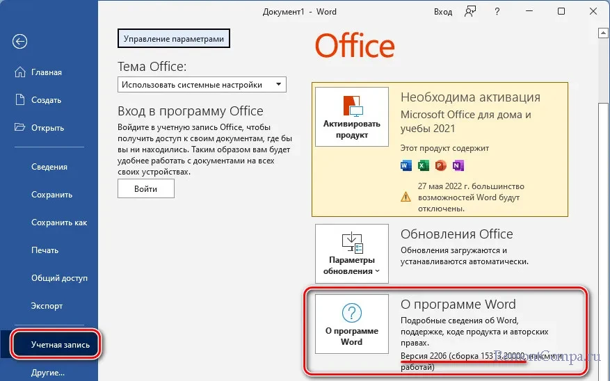 d0bad0b0d0ba d181d182d0b0d182d18c d183d187d0b0d181d182d0bdd0b8d0bad0bed0bc microsoft 365 insider d0b2 microsoft office 2021 65d23fc66d426