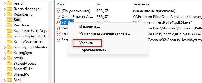 d0bad0b0d0ba d183d0b1d180d0b0d182d18c d0b0d0b2d182d0bed0b7d0b0d0b3d180d183d0b7d0bad183 d0bfd180d0bed0b3d180d0b0d0bcd0bc windows 11 65d4219c4771f