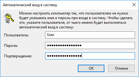 d0bad0b0d0ba d183d0b1d180d0b0d182d18c d0bfd0b0d180d0bed0bbd18c d0b2 windows 10 65d47aadadb72