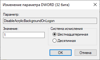 d0bad0b0d0ba d183d0b1d180d0b0d182d18c d180d0b0d0b7d0bcd18bd182d0b8d0b5 d18dd0bad180d0b0d0bdd0b0 d0b2 windows 10 3 d181d0bfd0bed181 65d45bbe8b316