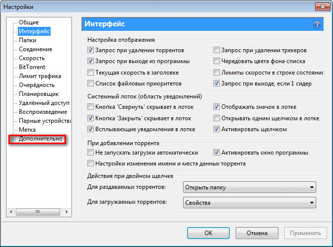 d0bad0b0d0ba d183d0b1d180d0b0d182d18c d180d0b5d0bad0bbd0b0d0bcd183 d0b8d0b7 c2b5torrent 65d4839489e13