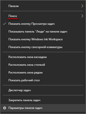 d0bad0b0d0ba d183d0b1d180d0b0d182d18c d181d182d180d0bed0bad183 d0bfd0bed0b8d181d0bad0b0 windows 10 d0b8d0bbd0b8 d0bed182d0bad0bbd18ed187 65d4580dd34d1