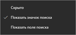 d0bad0b0d0ba d183d0b1d180d0b0d182d18c d181d182d180d0bed0bad183 d0bfd0bed0b8d181d0bad0b0 windows 10 d0b8d0bbd0b8 d0bed182d0bad0bbd18ed187 65d4580e08ce4