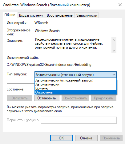 d0bad0b0d0ba d183d0b1d180d0b0d182d18c d181d182d180d0bed0bad183 d0bfd0bed0b8d181d0bad0b0 windows 10 d0b8d0bbd0b8 d0bed182d0bad0bbd18ed187 65d4580e77b4c