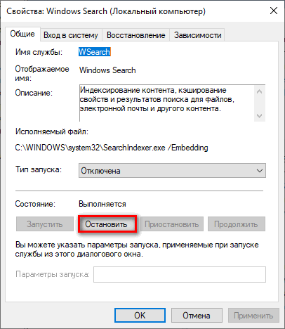 d0bad0b0d0ba d183d0b1d180d0b0d182d18c d181d182d180d0bed0bad183 d0bfd0bed0b8d181d0bad0b0 windows 10 d0b8d0bbd0b8 d0bed182d0bad0bbd18ed187 65d4580ea2825