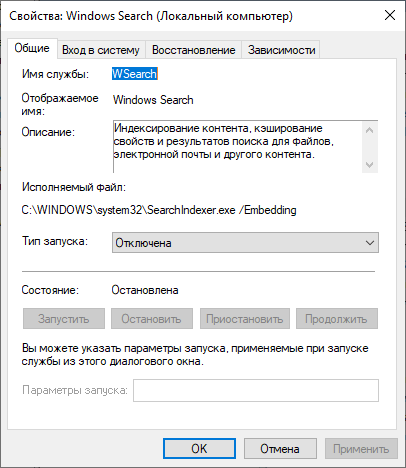 d0bad0b0d0ba d183d0b1d180d0b0d182d18c d181d182d180d0bed0bad183 d0bfd0bed0b8d181d0bad0b0 windows 10 d0b8d0bbd0b8 d0bed182d0bad0bbd18ed187 65d4580ecaac3