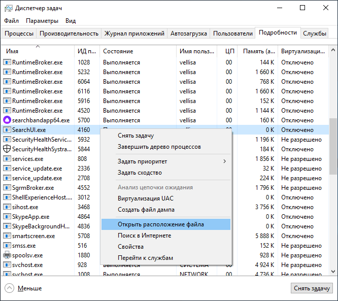 d0bad0b0d0ba d183d0b1d180d0b0d182d18c d181d182d180d0bed0bad183 d0bfd0bed0b8d181d0bad0b0 windows 10 d0b8d0bbd0b8 d0bed182d0bad0bbd18ed187 65d4580f03fad