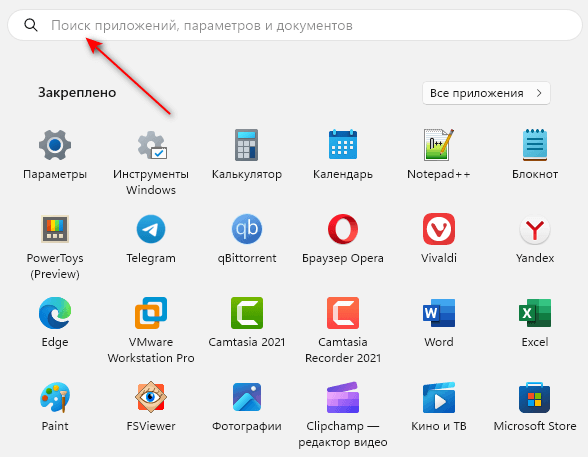 Как убрать строку поиска Windows 11 — 3 способа 9 d0bad0b0d0ba d183d0b1d180d0b0d182d18c d181d182d180d0bed0bad183 d0bfd0bed0b8d181d0bad0b0 windows 11 3 d181d0bfd0bed181d0bed0b1d0b0 65d42cb7d8c68