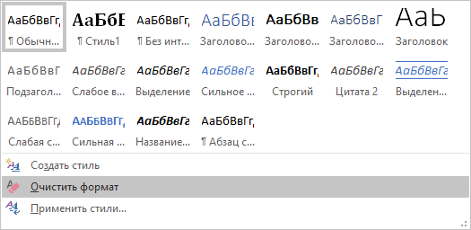 d0bad0b0d0ba d183d0b1d180d0b0d182d18c d184d0bed0bd d0b2 word 6 d181d0bfd0bed181d0bed0b1d0bed0b2 65d45ac050ef9