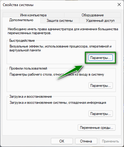 d0bad0b0d0ba d183d0b1d180d0b0d182d18c d184d180d0b8d0b7d18b hogwarts legacy 65d9e29f49e73