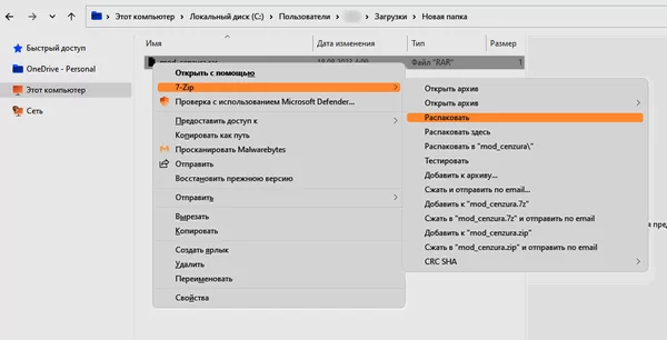 d0bad0b0d0ba d183d0b1d180d0b0d182d18c d186d0b5d0bdd0b7d183d180d183 d0b2 d181d0b8d0bcd181 4 65d9db69f0de4