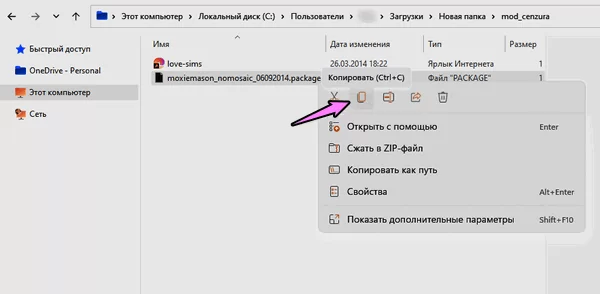 d0bad0b0d0ba d183d0b1d180d0b0d182d18c d186d0b5d0bdd0b7d183d180d183 d0b2 d181d0b8d0bcd181 4 65d9db6a19244