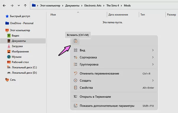 d0bad0b0d0ba d183d0b1d180d0b0d182d18c d186d0b5d0bdd0b7d183d180d183 d0b2 d181d0b8d0bcd181 4 65d9db6a345ff