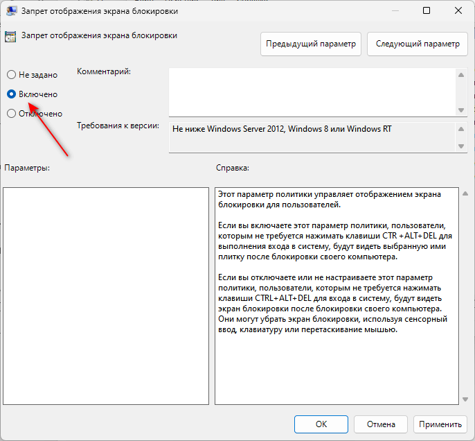d0bad0b0d0ba d183d0b1d180d0b0d182d18c d18dd0bad180d0b0d0bd d0b1d0bbd0bed0bad0b8d180d0bed0b2d0bad0b8 windows 11 5 d181d0bfd0bed181 65d42c8983cd8