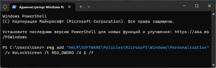 d0bad0b0d0ba d183d0b1d180d0b0d182d18c d18dd0bad180d0b0d0bd d0b1d0bbd0bed0bad0b8d180d0bed0b2d0bad0b8 windows 11 5 d181d0bfd0bed181 65d42c8a0d131