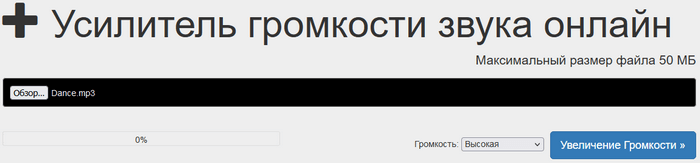 d0bad0b0d0ba d183d0b2d0b5d0bbd0b8d187d0b8d182d18c d0b3d180d0bed0bcd0bad0bed181d182d18c d0b0d183d0b4d0b8d0be 7 d181d0bfd0bed181 65d424d749ab2