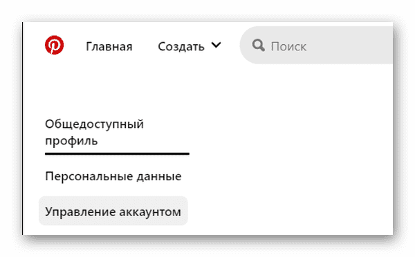 d0bad0b0d0ba d183d0b4d0b0d0bbd0b8d182d18c d0b0d0bad0bad0b0d183d0bdd182 d0b2 d0bfd0b8d0bdd182d0b5d180d0b5d181d182 65d9e7f99e523