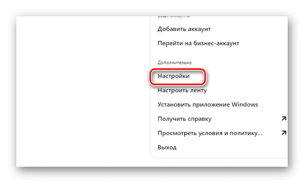 d0bad0b0d0ba d183d0b4d0b0d0bbd0b8d182d18c d0b0d0bad0bad0b0d183d0bdd182 d0b2 d0bfd0b8d0bdd182d0b5d180d0b5d181d182 65d9e7fa0b6d2