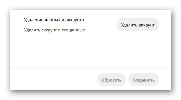 d0bad0b0d0ba d183d0b4d0b0d0bbd0b8d182d18c d0b0d0bad0bad0b0d183d0bdd182 d0b2 d0bfd0b8d0bdd182d0b5d180d0b5d181d182 65d9e7fa673a1