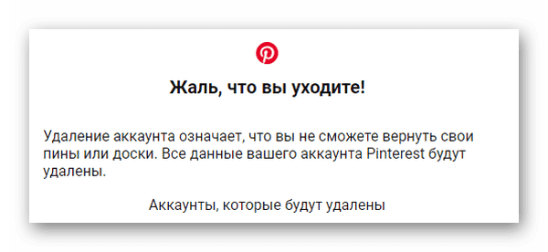 d0bad0b0d0ba d183d0b4d0b0d0bbd0b8d182d18c d0b0d0bad0bad0b0d183d0bdd182 d0b2 d0bfd0b8d0bdd182d0b5d180d0b5d181d182 65d9e7fa9b83b