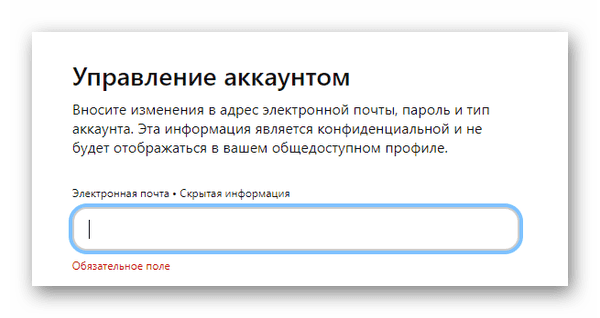 d0bad0b0d0ba d183d0b4d0b0d0bbd0b8d182d18c d0b0d0bad0bad0b0d183d0bdd182 d0b2 d0bfd0b8d0bdd182d0b5d180d0b5d181d182 65d9e7fac8a50