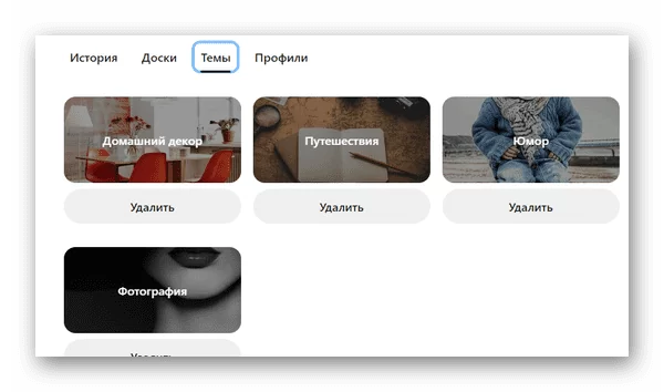 d0bad0b0d0ba d183d0b4d0b0d0bbd0b8d182d18c d0b0d0bad0bad0b0d183d0bdd182 d0b2 d0bfd0b8d0bdd182d0b5d180d0b5d181d182 65d9e7fb907a0