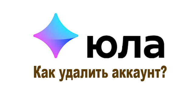 d0bad0b0d0ba d183d0b4d0b0d0bbd0b8d182d18c d0b0d0bad0bad0b0d183d0bdd182 d0bdd0b0 d18ed0bbd0b5 65d9fecadaeae