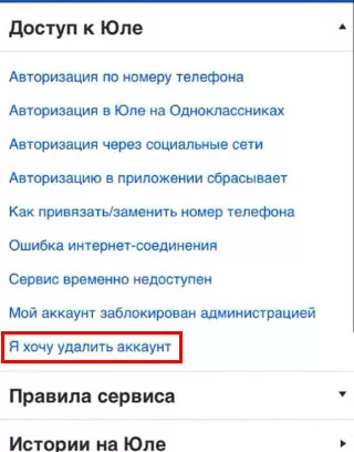 d0bad0b0d0ba d183d0b4d0b0d0bbd0b8d182d18c d0b0d0bad0bad0b0d183d0bdd182 d0bdd0b0 d18ed0bbd0b5 65d9fecb68a48