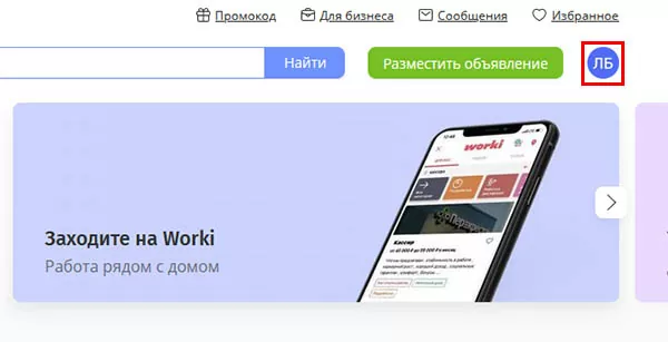 d0bad0b0d0ba d183d0b4d0b0d0bbd0b8d182d18c d0b0d0bad0bad0b0d183d0bdd182 d0bdd0b0 d18ed0bbd0b5 65d9fecbac6d5