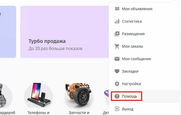 d0bad0b0d0ba d183d0b4d0b0d0bbd0b8d182d18c d0b0d0bad0bad0b0d183d0bdd182 d0bdd0b0 d18ed0bbd0b5 65d9fecbcad1e