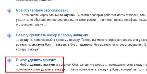 d0bad0b0d0ba d183d0b4d0b0d0bbd0b8d182d18c d0b0d0bad0bad0b0d183d0bdd182 d0bdd0b0 d18ed0bbd0b5 65d9fecc1903c