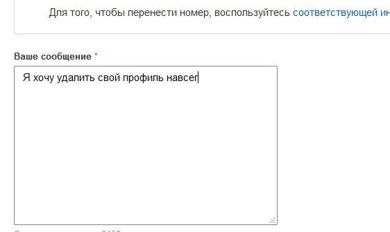 d0bad0b0d0ba d183d0b4d0b0d0bbd0b8d182d18c d0b0d0bad0bad0b0d183d0bdd182 d0bdd0b0 d18ed0bbd0b5 65d9fecc3a790