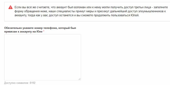 d0bad0b0d0ba d183d0b4d0b0d0bbd0b8d182d18c d0b0d0bad0bad0b0d183d0bdd182 d0bdd0b0 d18ed0bbd0b5 65d9fecc632f3