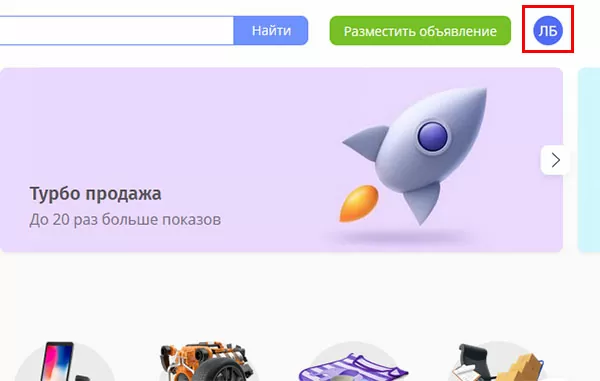 d0bad0b0d0ba d183d0b4d0b0d0bbd0b8d182d18c d0b0d0bad0bad0b0d183d0bdd182 d0bdd0b0 d18ed0bbd0b5 65d9feccaf319