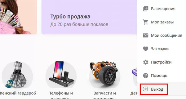 d0bad0b0d0ba d183d0b4d0b0d0bbd0b8d182d18c d0b0d0bad0bad0b0d183d0bdd182 d0bdd0b0 d18ed0bbd0b5 65d9feccd36ea