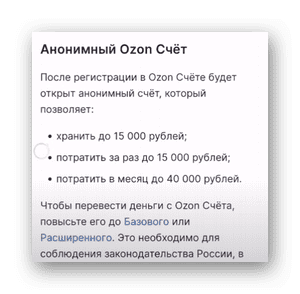 Как удалить виртуальную карту Озон 8 d0bad0b0d0ba d183d0b4d0b0d0bbd0b8d182d18c d0b2d0b8d180d182d183d0b0d0bbd18cd0bdd183d18e d0bad0b0d180d182d183 d0bed0b7d0bed0bd 65d9e66288d41