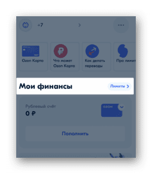 Как удалить виртуальную карту Озон 10 d0bad0b0d0ba d183d0b4d0b0d0bbd0b8d182d18c d0b2d0b8d180d182d183d0b0d0bbd18cd0bdd183d18e d0bad0b0d180d182d183 d0bed0b7d0bed0bd 65d9e662c95b1