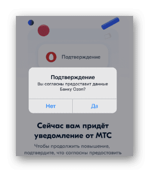 Как удалить виртуальную карту Озон 12 d0bad0b0d0ba d183d0b4d0b0d0bbd0b8d182d18c d0b2d0b8d180d182d183d0b0d0bbd18cd0bdd183d18e d0bad0b0d180d182d183 d0bed0b7d0bed0bd 65d9e66357eb3
