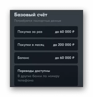 Как удалить виртуальную карту Озон 14 d0bad0b0d0ba d183d0b4d0b0d0bbd0b8d182d18c d0b2d0b8d180d182d183d0b0d0bbd18cd0bdd183d18e d0bad0b0d180d182d183 d0bed0b7d0bed0bd 65d9e663ad69e