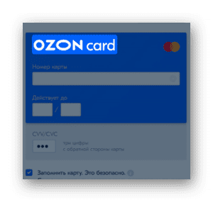 Как удалить виртуальную карту Озон 16 d0bad0b0d0ba d183d0b4d0b0d0bbd0b8d182d18c d0b2d0b8d180d182d183d0b0d0bbd18cd0bdd183d18e d0bad0b0d180d182d183 d0bed0b7d0bed0bd 65d9e6642d554