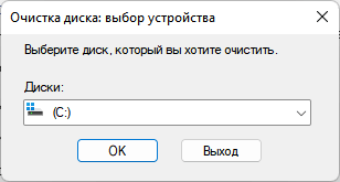 d0bad0b0d0ba d183d0b4d0b0d0bbd0b8d182d18c d0b2d180d0b5d0bcd0b5d0bdd0bdd18bd0b5 d184d0b0d0b9d0bbd18b d0b2 windows 11 6 d181d0bfd0be 65d436fa644a1