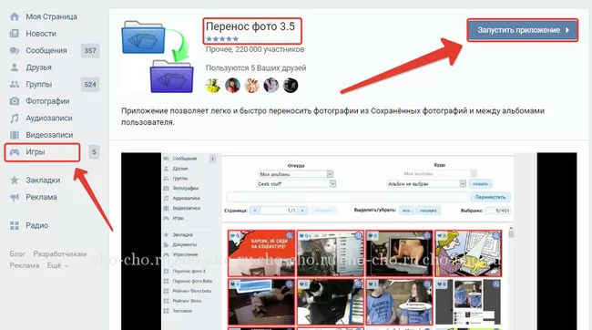 d0bad0b0d0ba d183d0b4d0b0d0bbd0b8d182d18c d0b2d181d0b5 d181d0bed185d180d0b0d0bdd0b5d0bdd0bad0b8 d0b2 d0b2d0ba 65d9fc9a94594