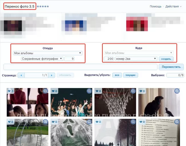 d0bad0b0d0ba d183d0b4d0b0d0bbd0b8d182d18c d0b2d181d0b5 d181d0bed185d180d0b0d0bdd0b5d0bdd0bad0b8 d0b2 d0b2d0ba 65d9fc9ad76e3