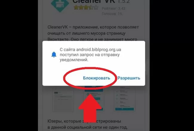 d0bad0b0d0ba d183d0b4d0b0d0bbd0b8d182d18c d0b2d181d0b5 d181d0bed185d180d0b0d0bdd0b5d0bdd0bad0b8 d0b2 d0b2d0ba 65d9fc9bc454f