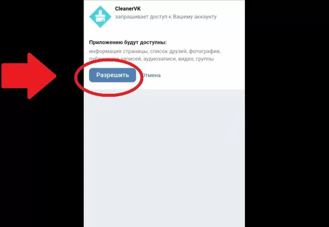 d0bad0b0d0ba d183d0b4d0b0d0bbd0b8d182d18c d0b2d181d0b5 d181d0bed185d180d0b0d0bdd0b5d0bdd0bad0b8 d0b2 d0b2d0ba 65d9fc9c4c056