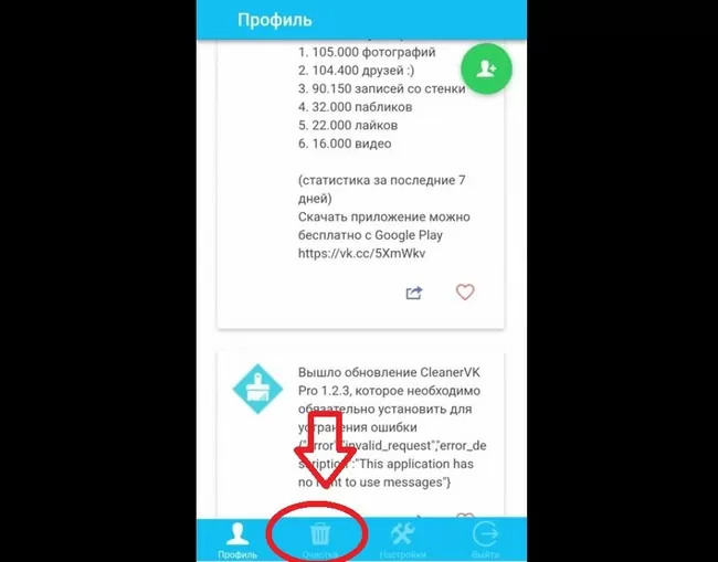 d0bad0b0d0ba d183d0b4d0b0d0bbd0b8d182d18c d0b2d181d0b5 d181d0bed185d180d0b0d0bdd0b5d0bdd0bad0b8 d0b2 d0b2d0ba 65d9fc9c85892