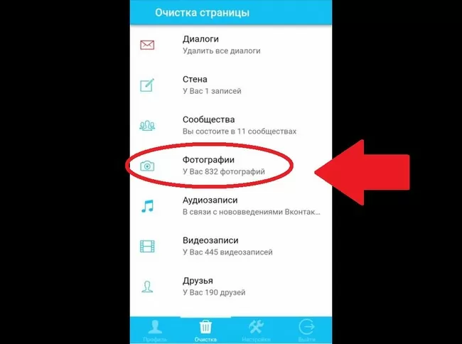 d0bad0b0d0ba d183d0b4d0b0d0bbd0b8d182d18c d0b2d181d0b5 d181d0bed185d180d0b0d0bdd0b5d0bdd0bad0b8 d0b2 d0b2d0ba 65d9fc9cbf96b