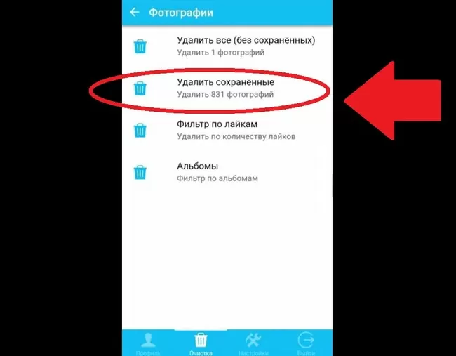 d0bad0b0d0ba d183d0b4d0b0d0bbd0b8d182d18c d0b2d181d0b5 d181d0bed185d180d0b0d0bdd0b5d0bdd0bad0b8 d0b2 d0b2d0ba 65d9fc9d1230a